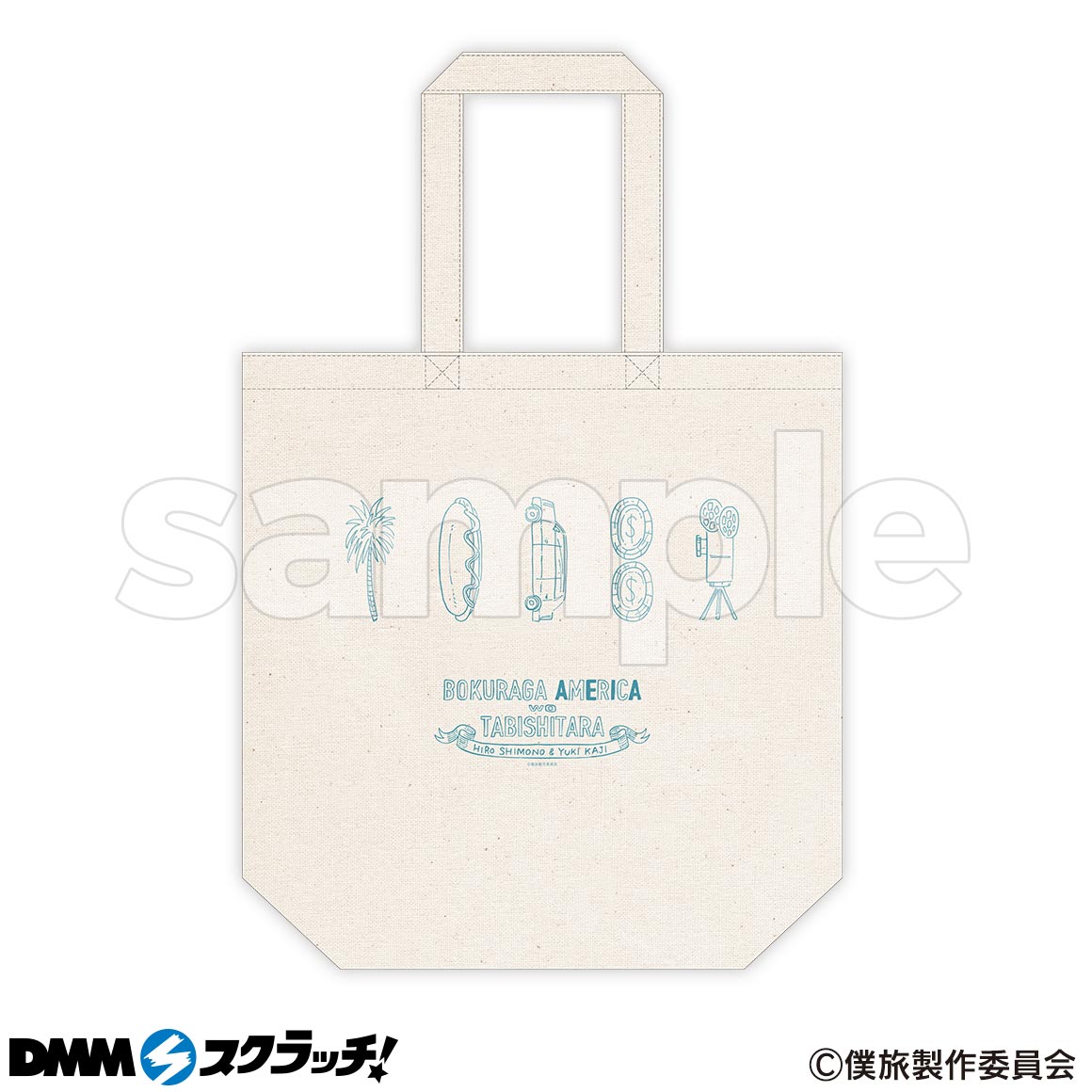C-1商品詳細画像1