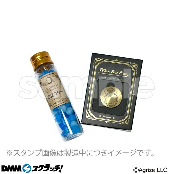Fairy{note.} 封蝋錬金 スクラッチ再販 - DMMスクラッチ