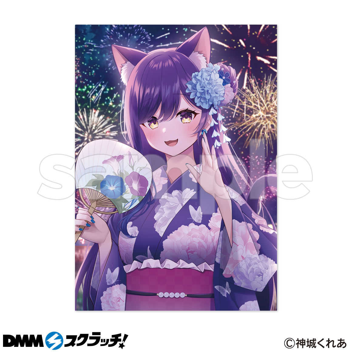 神城くれあ スクラッチ第二弾 - DMMスクラッチ