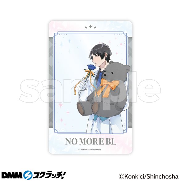 D-6.水元