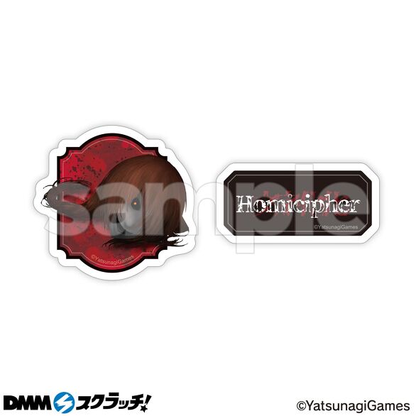 D-7.生首