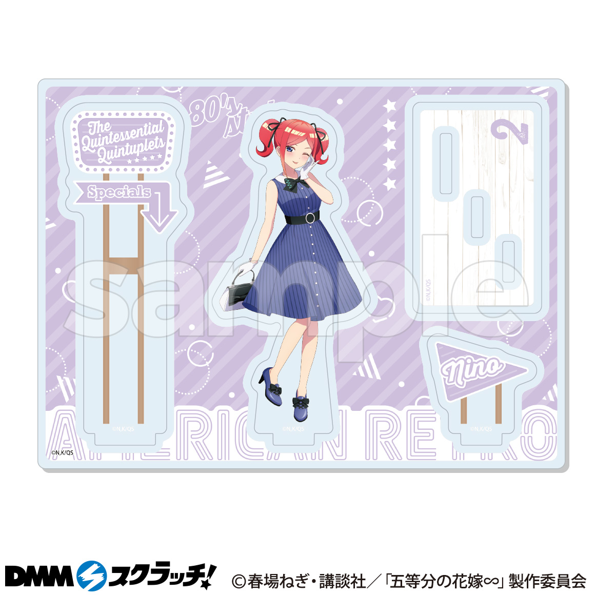 DMMスクラッチ 五等分の花嫁 Wチャンス賞 当選品 三玖 BIGパネル TVスペシャルアニメ「五等分の花嫁∽」 スクラッチ - DMMスクラッチ
