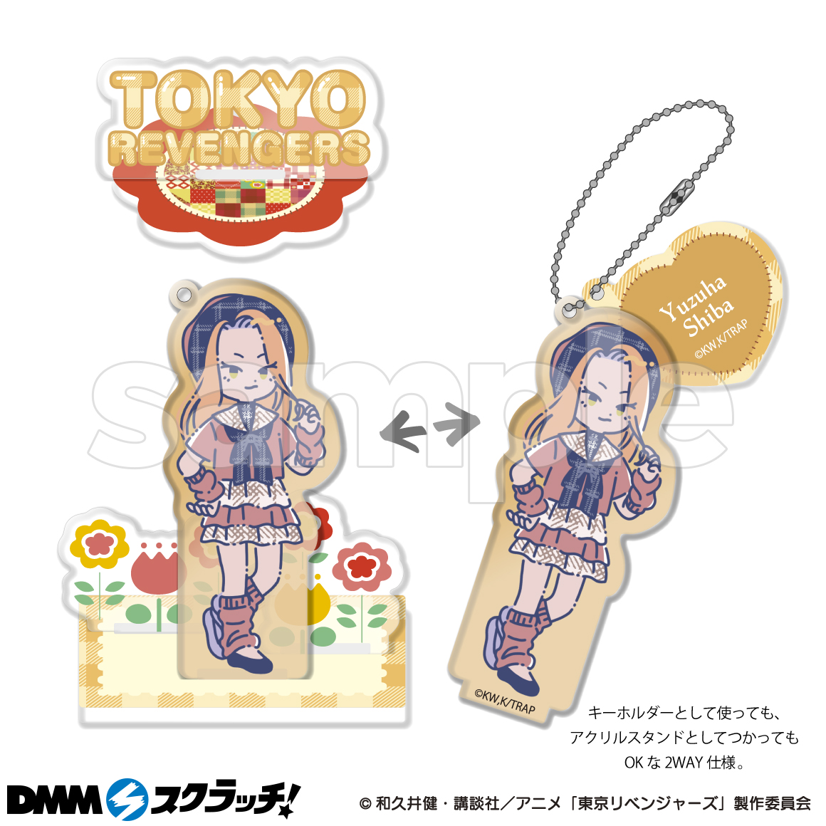 C-17商品詳細画像2