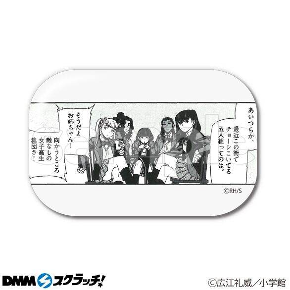 DMM スクラッチ BLACK LAGOON - コミック/アニメグッズ