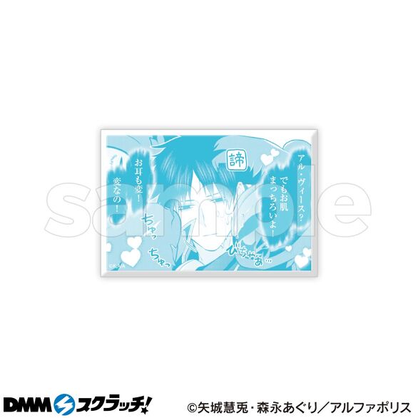 D-9.半魔の竜騎士（漫画）B