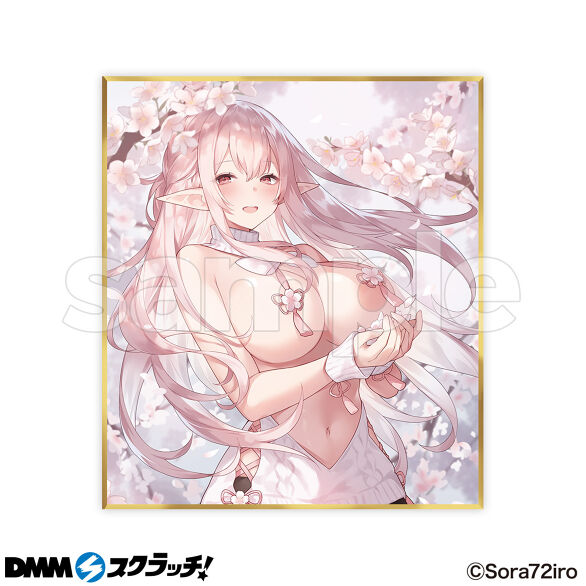D-5.デザインE