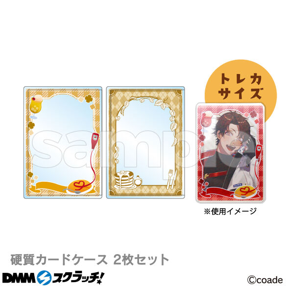 D-7.硬質カードケース 2枚セット イエロー