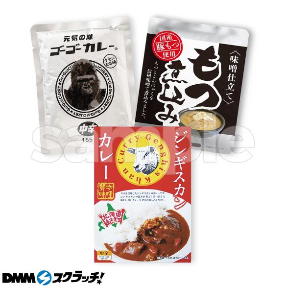 D-3.レトルト3種セットA