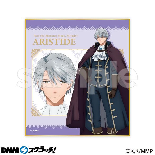 C-2.アリスティード（等身イラスト）