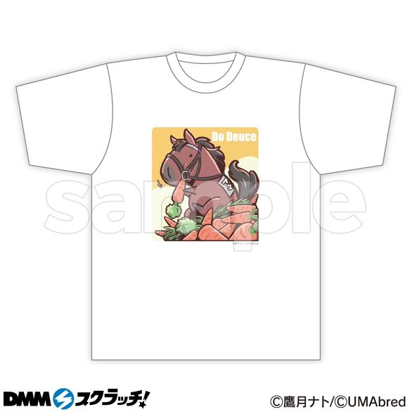 A-2.ドウデュース