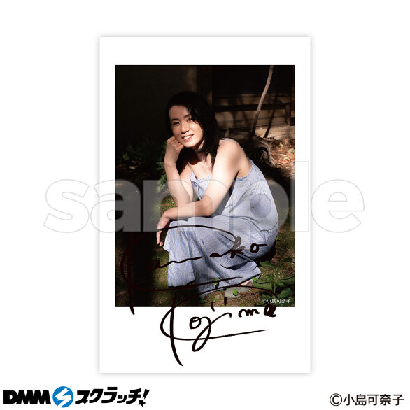 D-5.E