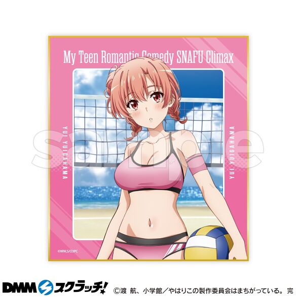 D-5.結衣（ビーチバレー）