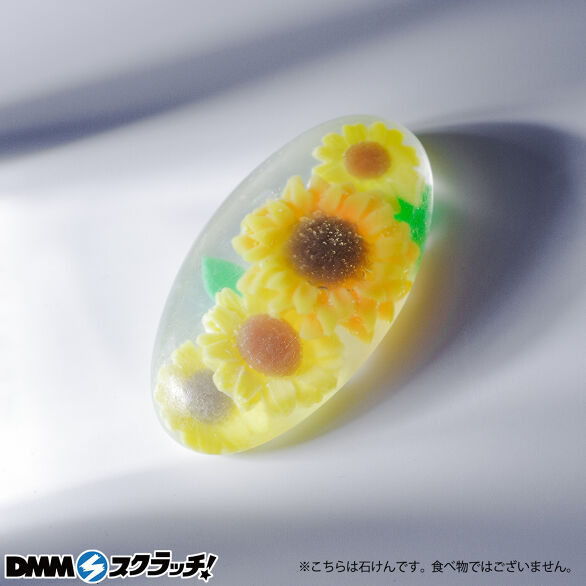 E-5.サンイエロー