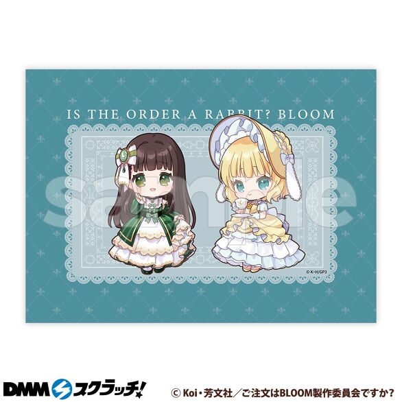 ご注文はうさぎですか?BLOOM スクラッチ第三弾 DMMスクラッチ ご注文はうさぎですか?BLOOM スクラッチ第三弾 - DMMスクラッチ