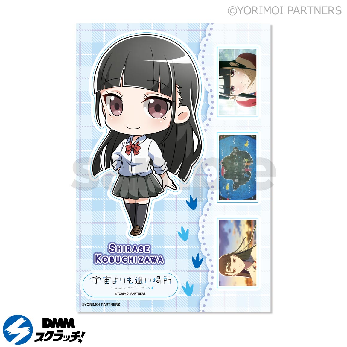 DMMスクラッチ 宇宙よりも遠い場所 よりもい スクラッチ ネックピロー