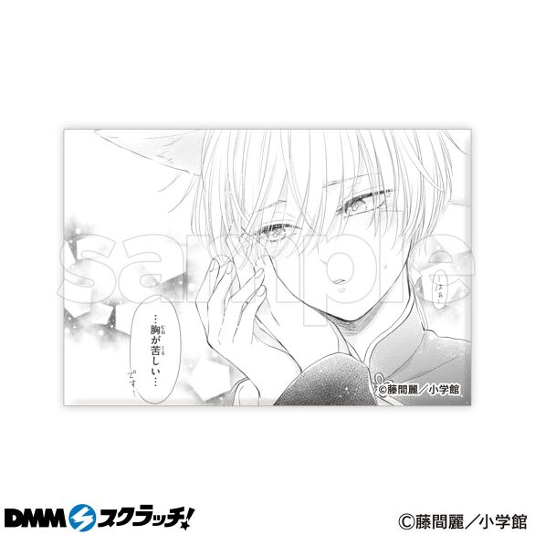 王の獣〜掩蔽のアルカナ〜」5周年 スクラッチ - DMMスクラッチ 王の獣〜掩蔽のアルカナ〜」5周年 スクラッチ - DMMスクラッチ