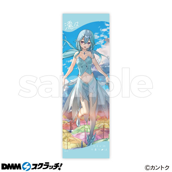 しずく　カントク　DMMスクラッチ　BIGバスタオル イラストレーター「カントク」濡々 スクラッチ - DMMスクラッチ