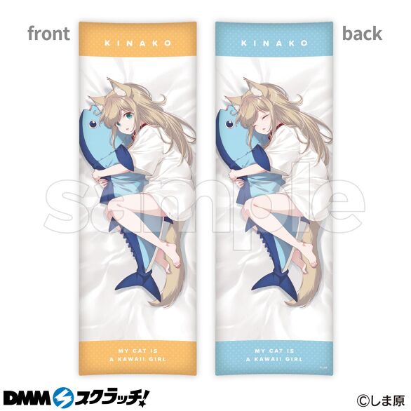 *DMMスクラッチ* アクスタ ステッカーセット うちのねこが女の子でかわいい うちのねこが女の子でかわいい スクラッチ - DMMスクラッチ