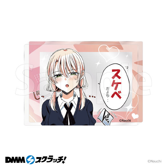 高音さんと嵐ちゃん スクラッチ - DMMスクラッチ 高音さんと嵐ちゃん スクラッチ - DMMスクラッチ
