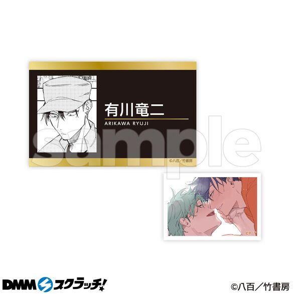 D-5.デザインC