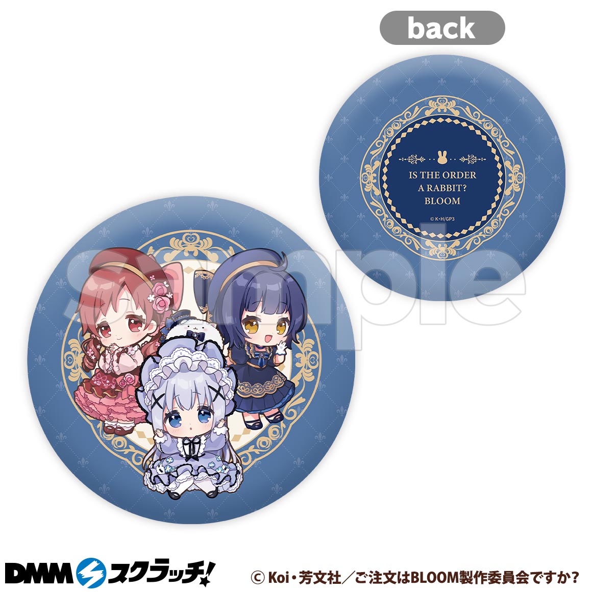 新品】ご注文はうさぎですか?? ごちうさ 温 缶バッジ メグ 123