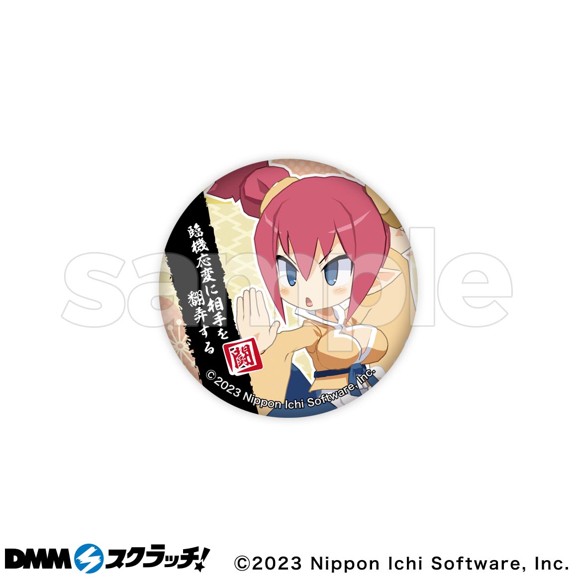 D-18商品詳細画像1