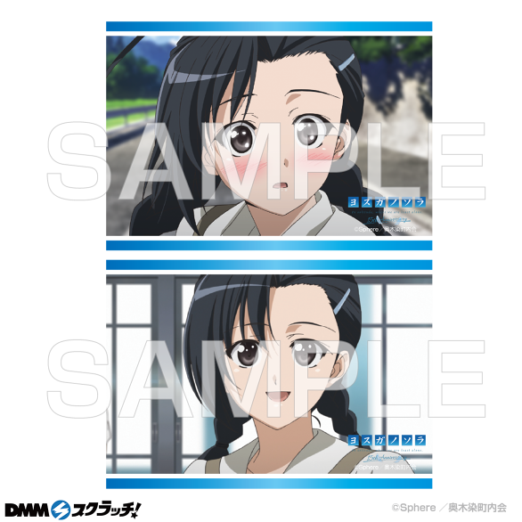 D-9.ブロマイド2枚セット9