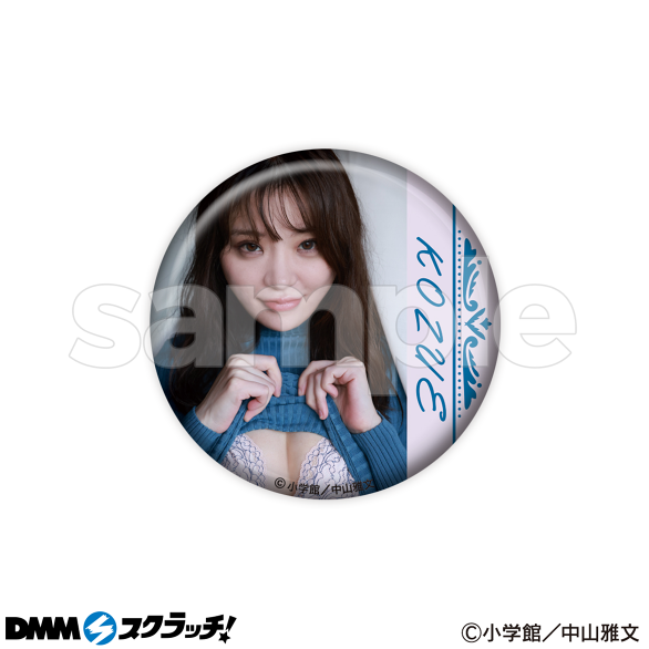 E-4.デザインD