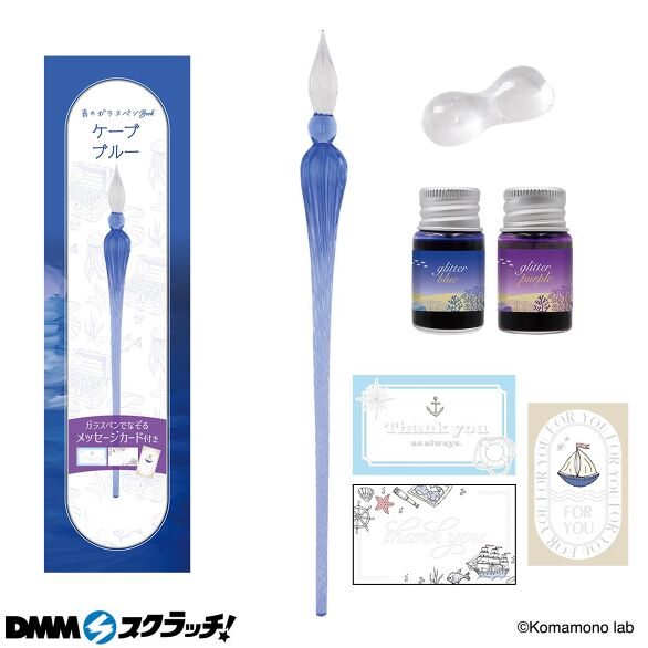 E-8.青のガラスペン ケーブブルー