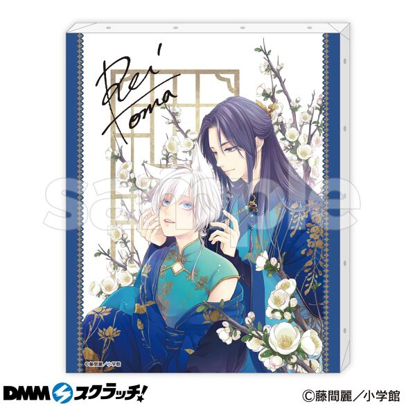王の獣〜掩蔽のアルカナ〜」5周年 スクラッチ - DMMスクラッチ 王の獣〜掩蔽のアルカナ〜」5周年 スクラッチ - DMMスクラッチ