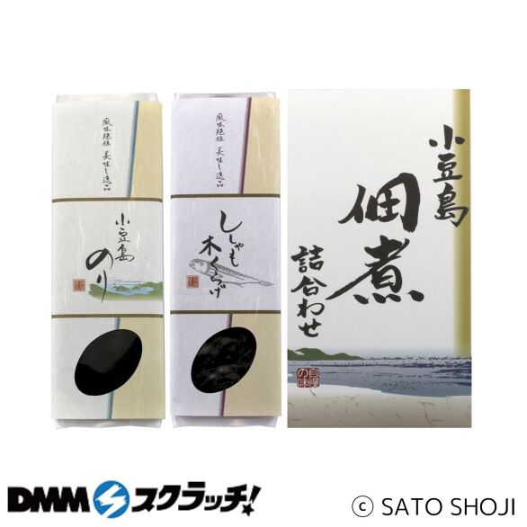 E-4.小豆島 佃煮詰合わせ
