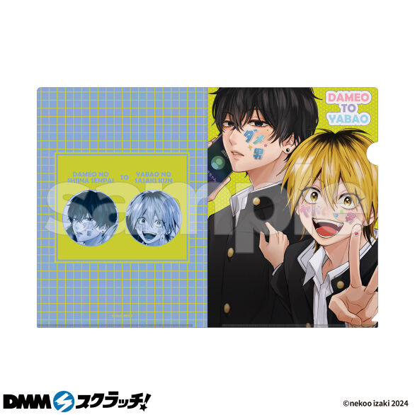 ダメ男の椎名先輩とヤバ男の佐々木くん スクラッチ - DMMスクラッチ ダメ男の椎名先輩とヤバ男の佐々木くん スクラッチ - DMMスクラッチ