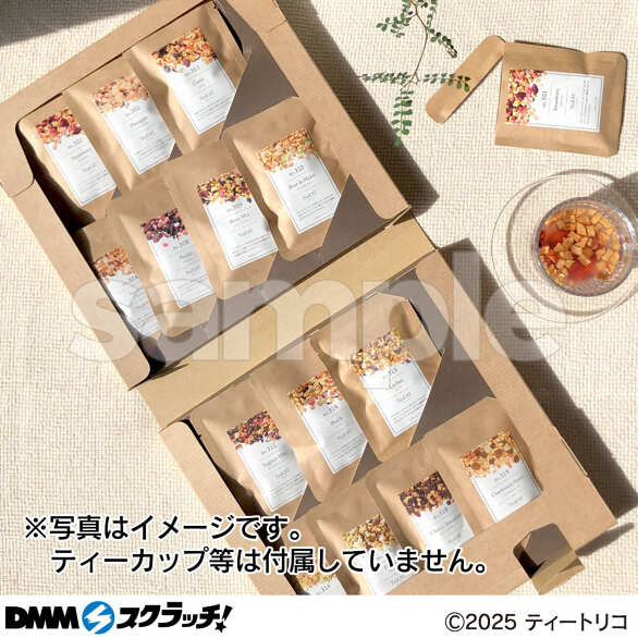 B-1.ティート トライアルセット