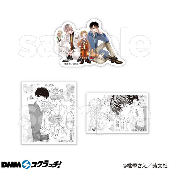 D-3.Cセット