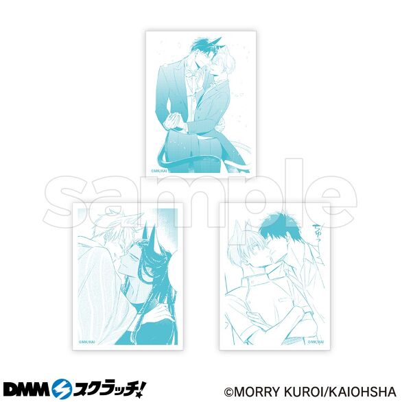 D-4.Dセット