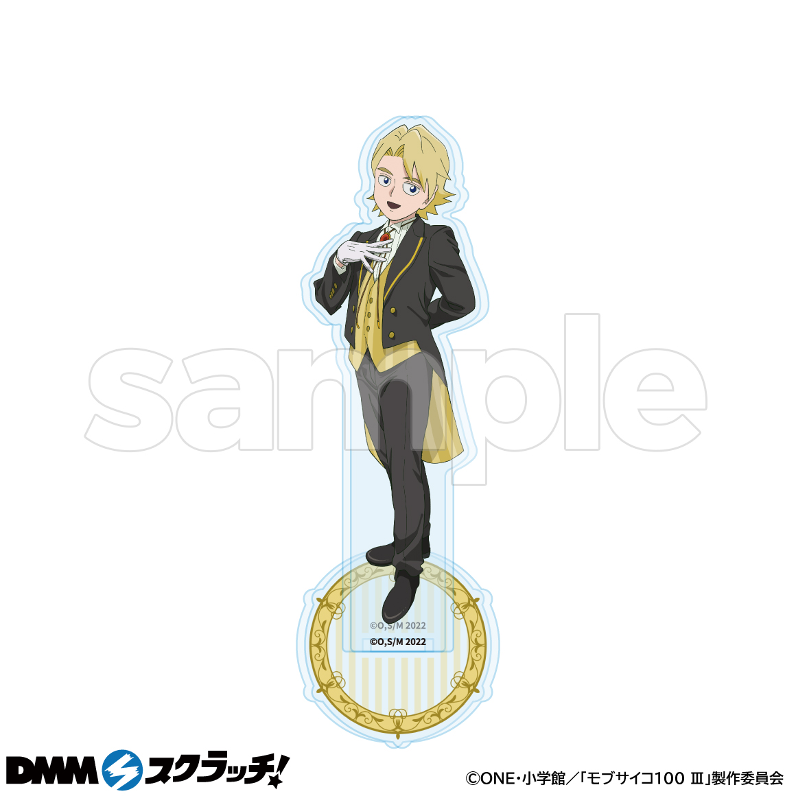 TVアニメ『モブサイコ100 Ⅲ』ー執事verー スクラッチ - DMMスクラッチ