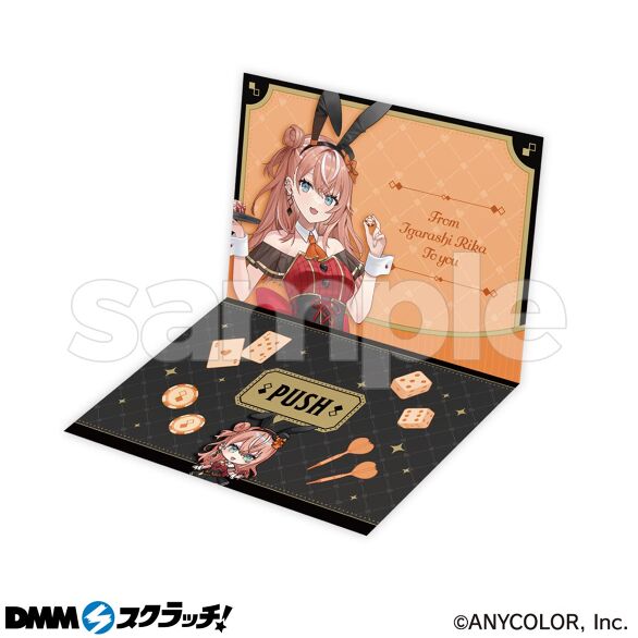 にじさんじ「Secret Party」 スクラッチ - DMMスクラッチ にじさんじ「Secret Party」 スクラッチ - DMMスクラッチ