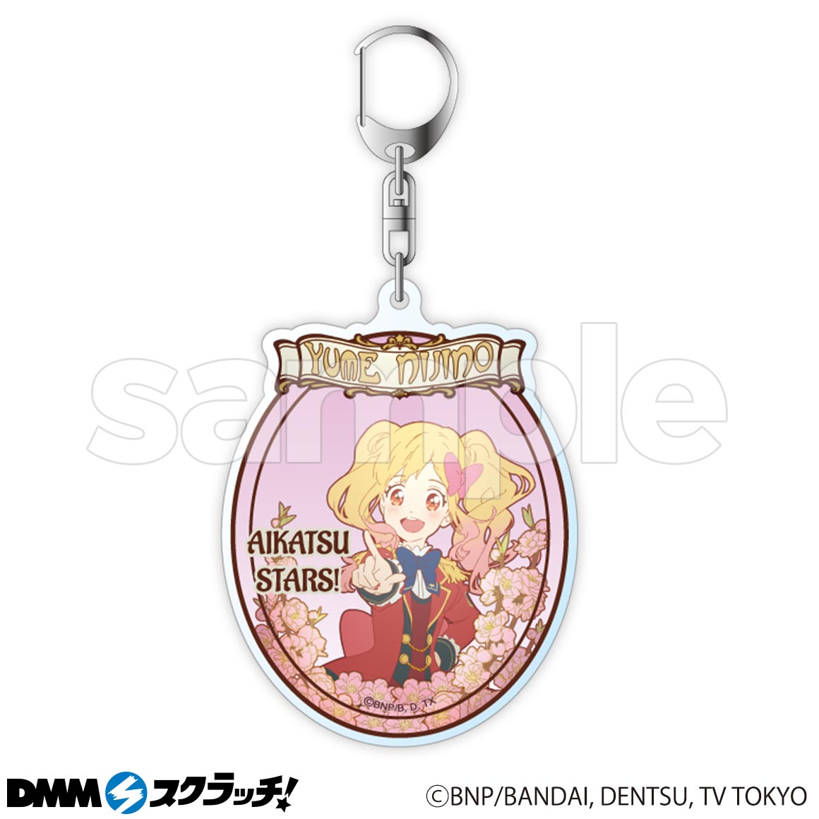 アイカツ DMMスクラッチ Wチャンス賞 星宮いちご お買得な商品