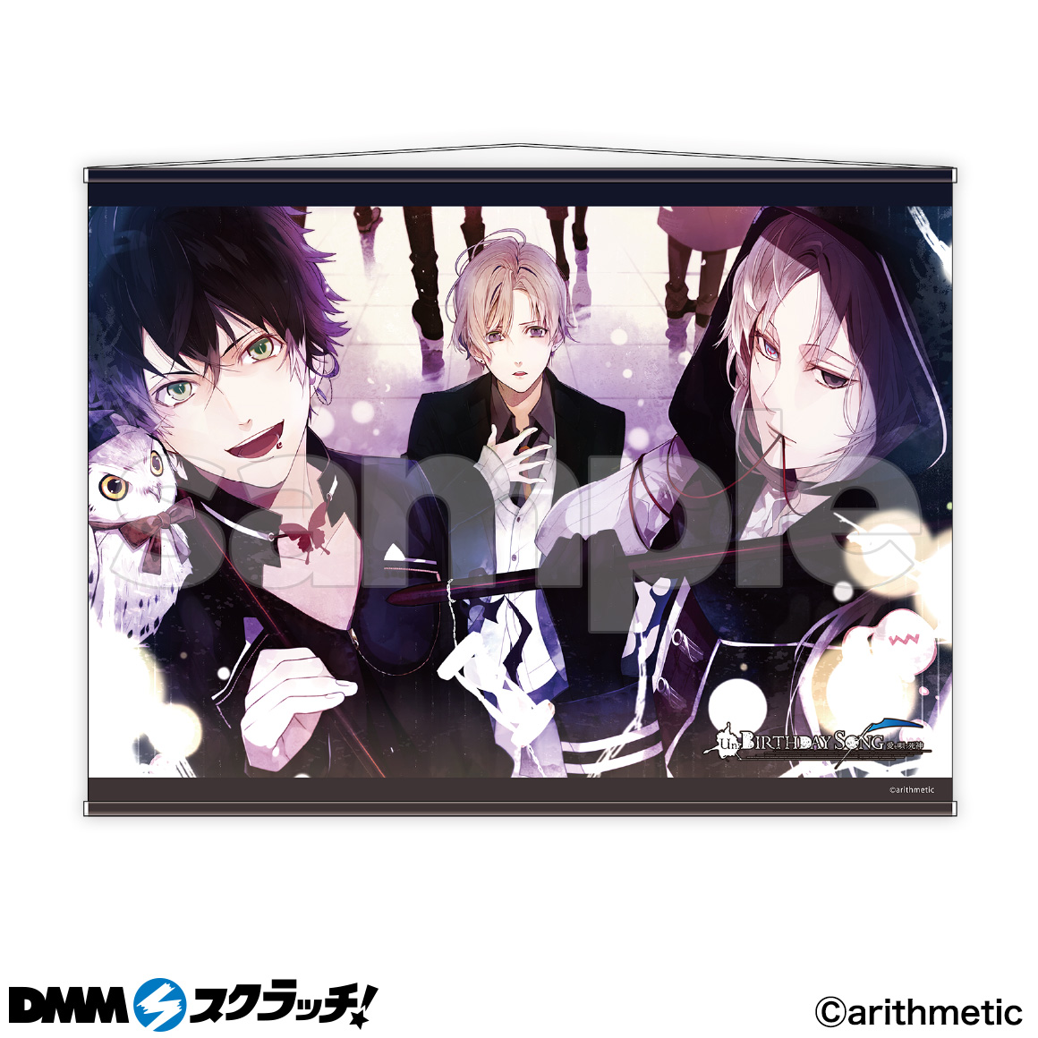 死神彼氏シリーズ スクラッチ - DMMスクラッチ