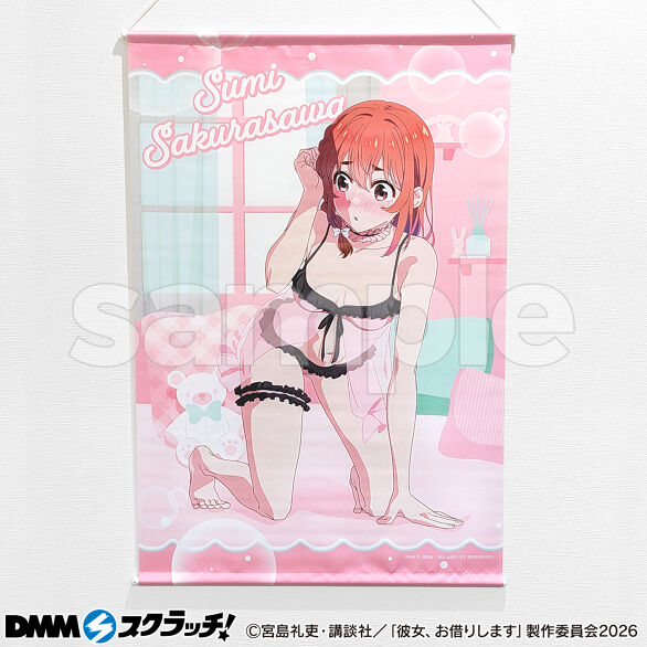 A-4.桜沢墨