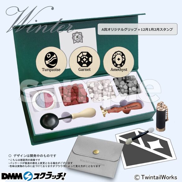 A-4.「冬」-winter-