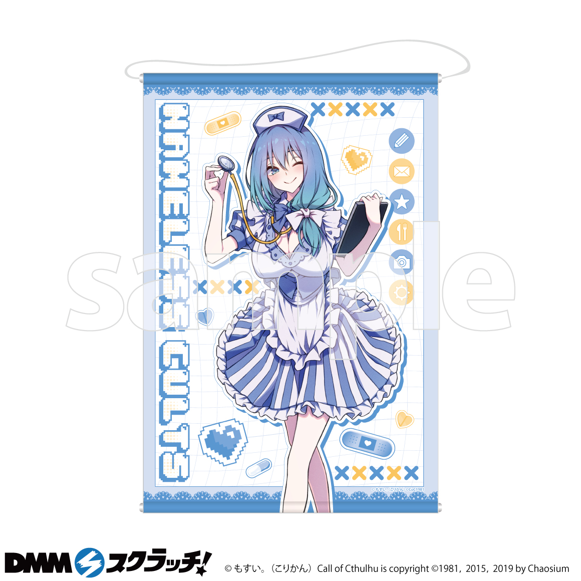 最安値⭐︎ラス1 ネームレスカルト DMMスクラッチ ナコ A賞 B2