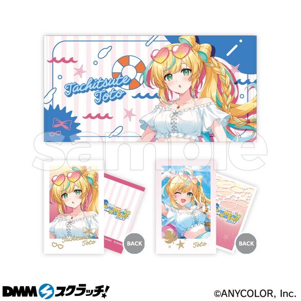 A-4.立伝都々