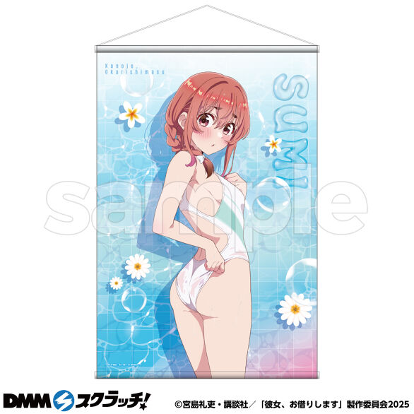 A-4.桜沢墨