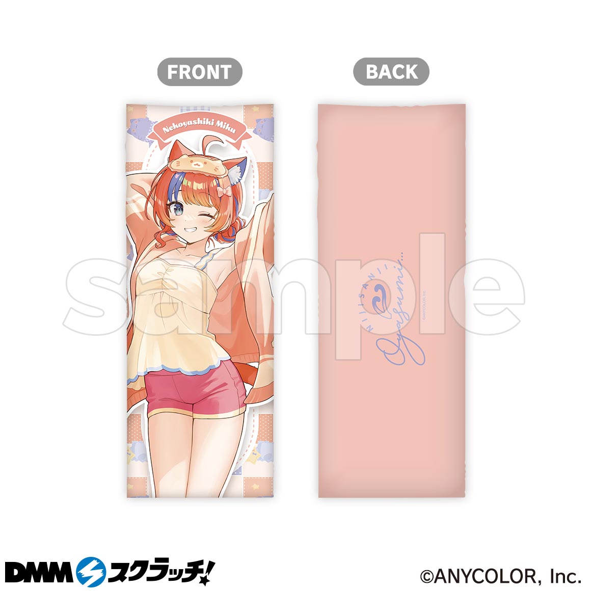 にじさんじ「おやすみ」 スクラッチ - DMMスクラッチ