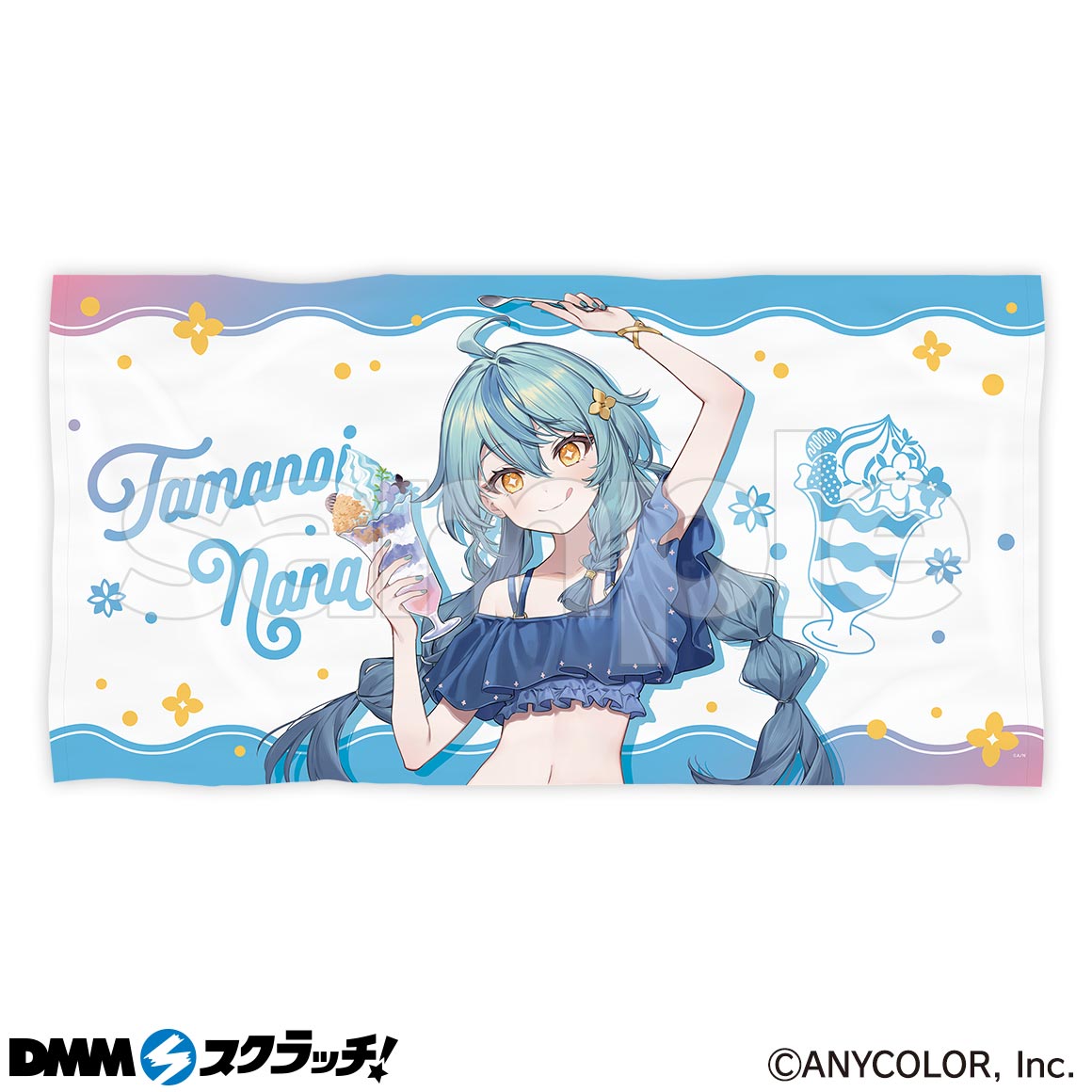 DMMスクラッチ にじさんじ じょっき まとめ売り にじさんじ「仕事帰りに一杯」 スクラッチ』3月3日（月）17時