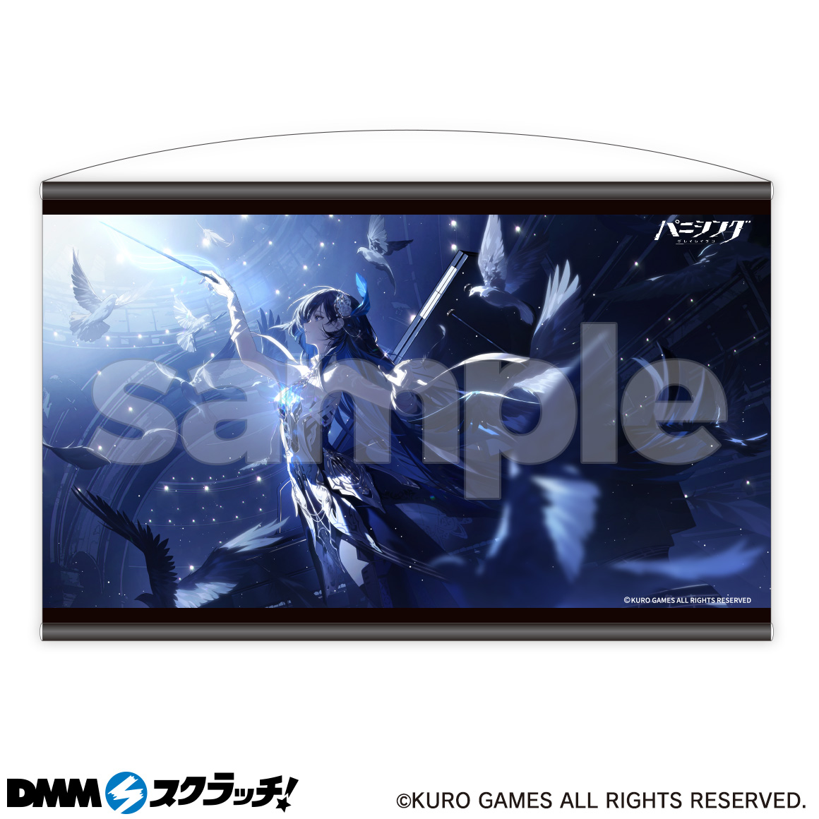 パニシング：グレイレイヴン スクラッチ第二弾 - DMMスクラッチ