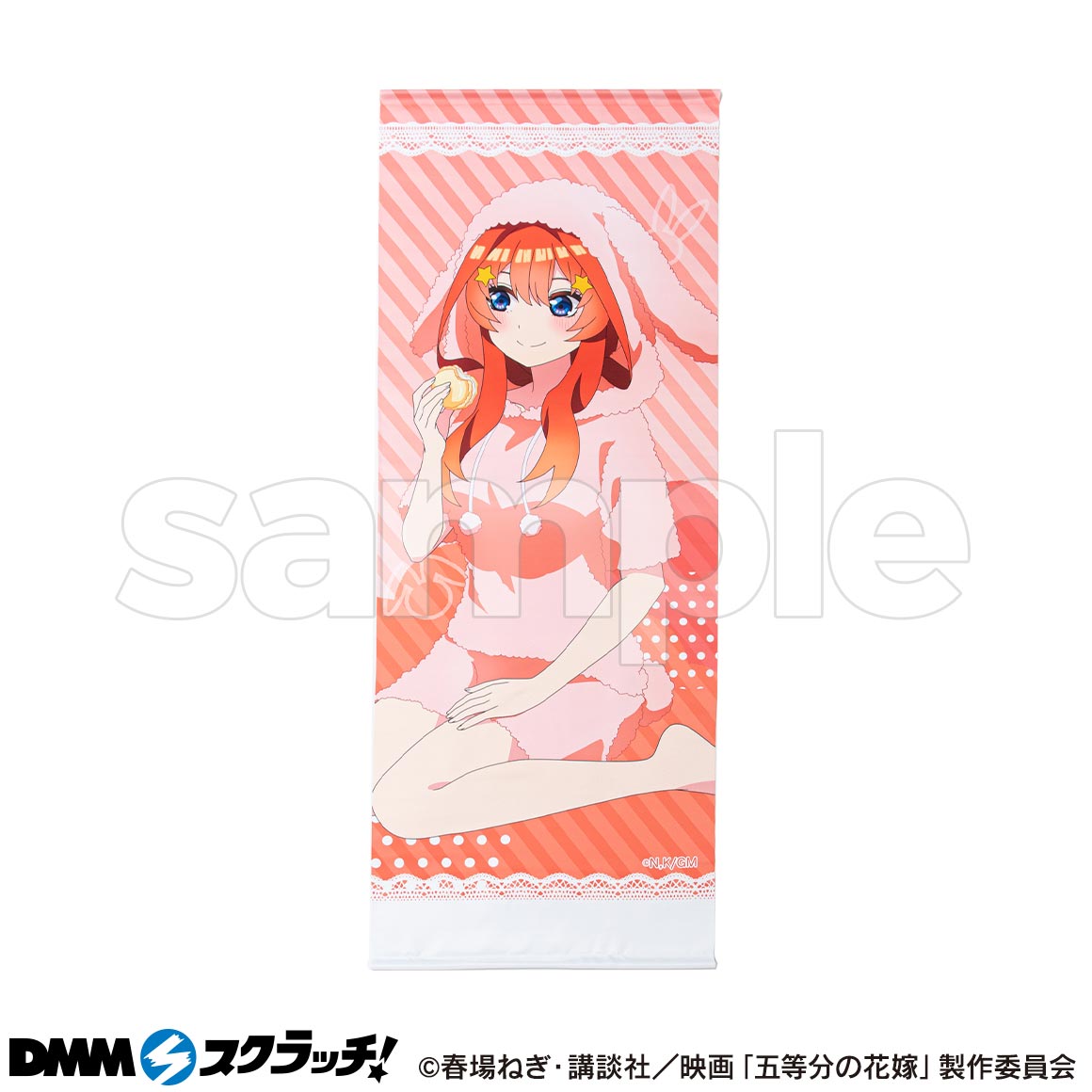 五等分の花嫁 DMMスクラッチくじ タペストリー セミコンプリート-