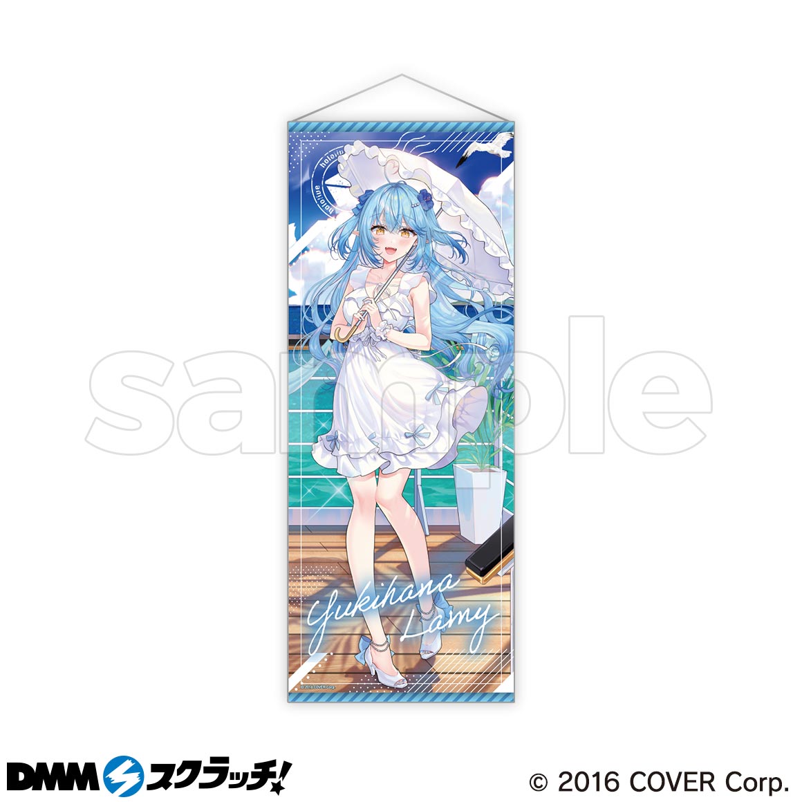 DMM TV x ホロライブ 新感覚ドキュメントバラエティ ホロな DMM TV x ホロライブ 新感覚ドキュメントバラエティ ホロな