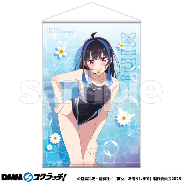 A-5.八重森みに